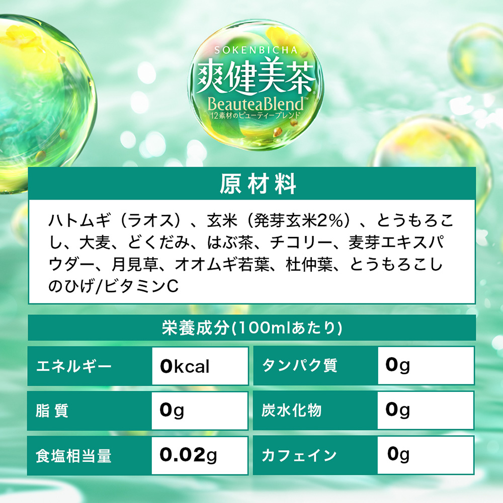 原材料