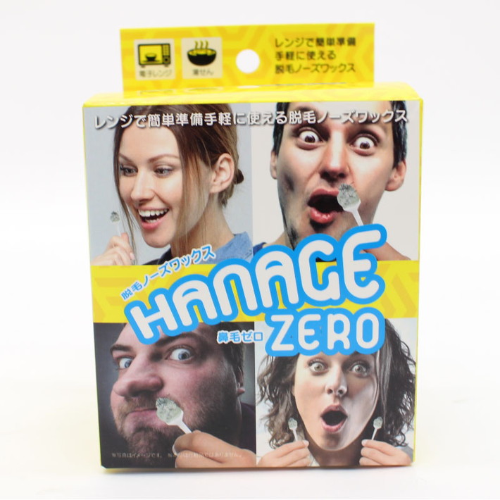 gosso ゴッソ で話題の 鼻毛 ワックス 鼻毛ゼロ 10回分 脱毛 ブラジリアン 鼻腔内 クリーナー ムダ毛 処理 男性用 女性用 男女兼用  メンズ カッター いらず :bz-0004:グッドメイク-Yahoo!ショップ - 通販 - Yahoo!ショッピング