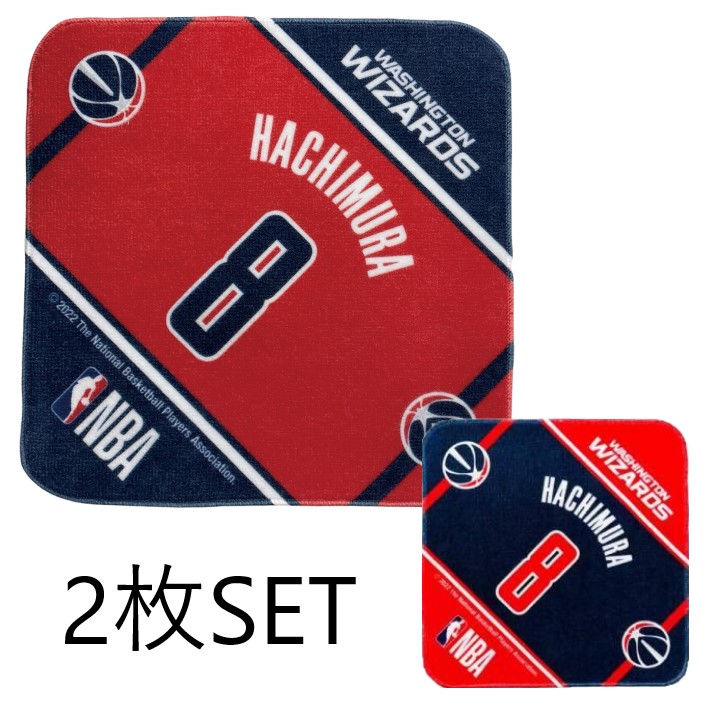 NBA バスケット 八村塁 選手 ワシントン ウィザーズ ミニタオル 2枚
