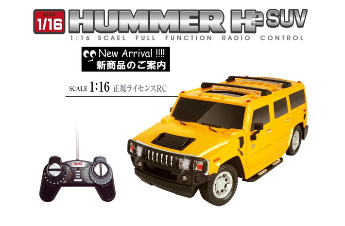ラジコン ハマー 大型 HUMMER SUV H2 特大 全長約31cm RC 1/16 スケール ディスプレイ ラジコンカー 電池 車 こども 子供  おもちゃ 玩具 プレゼント かっこいい