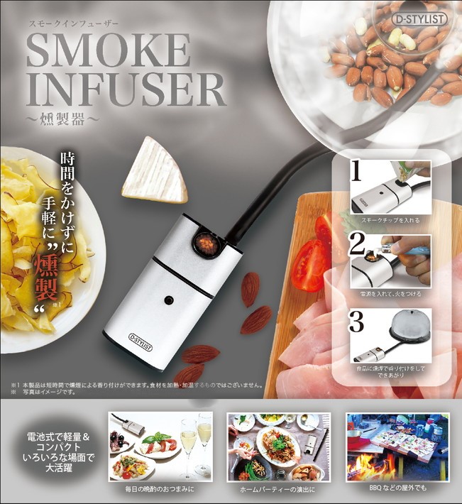 燻製器 室内 家庭用 自宅 燻製機 スモーク チップ 3種付 チーズ サーモン チキン おつまみ 晩酌 BBQ スモークコンロ アウトドア バーベキュー  家事やろう :zk-0064:グッドメイク-Yahoo!ショップ - 通販 - Yahoo!ショッピング