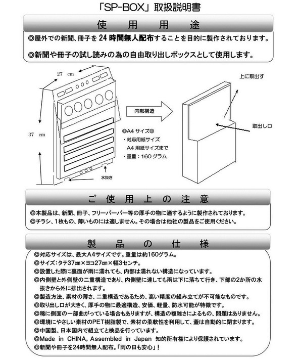 ★パンチアウト!! Wii 販促用チラシ A4サイズ☆ ☆パンチアウト!! Wii 販促用チラシ A4サイズ☆ パンチアウト