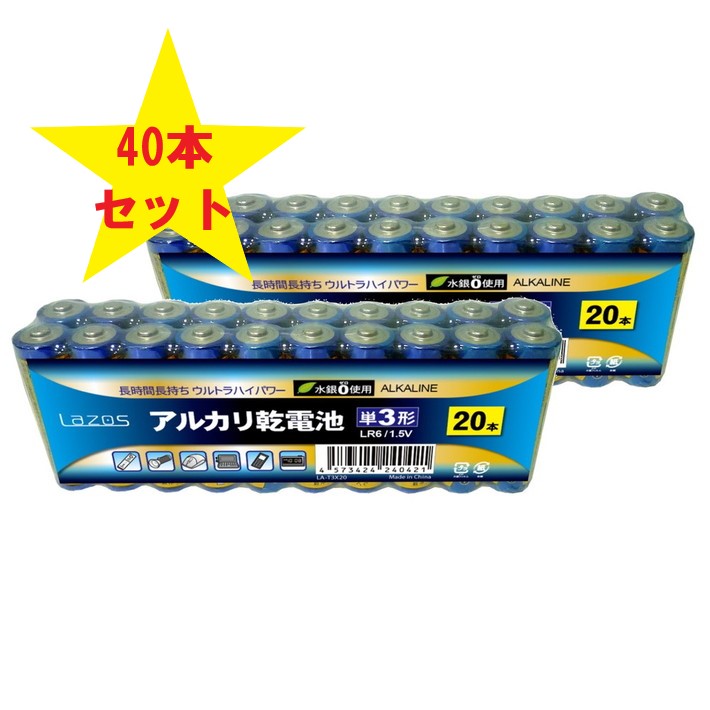 100円 大好き メール便選択可 パナソニック CR-123AW リチウム電池 カメラ ライト向き電池