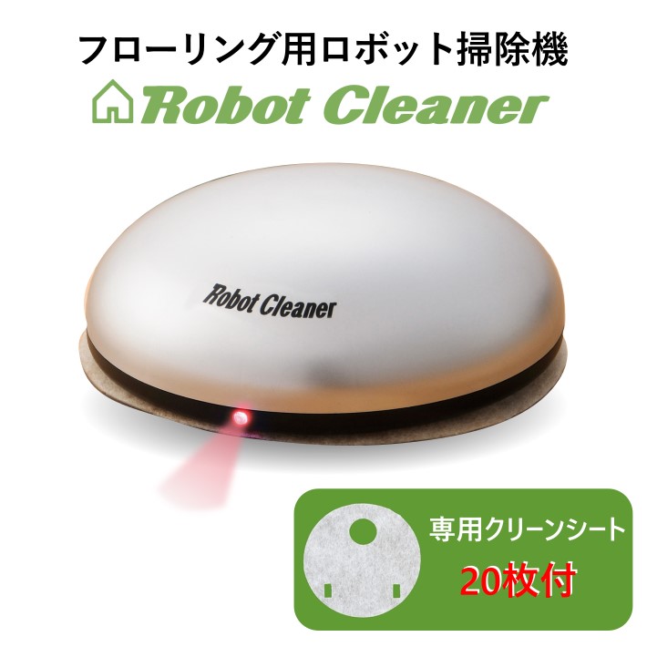 フローリング用ロボットクリーナー Amazon | フローリング用ロボットクリーナー | ロボットクリーナー