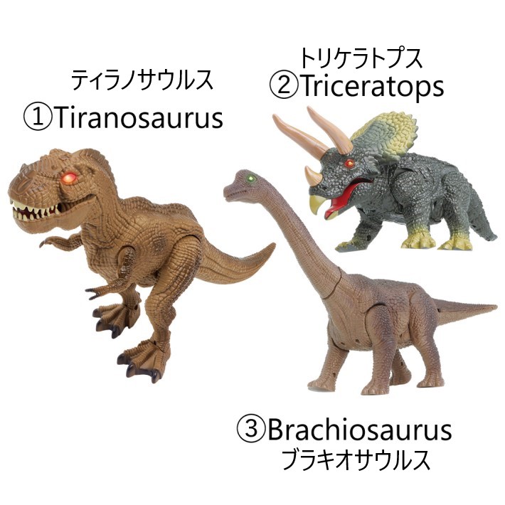 恐竜 ラジコン ジュラシックダイナソー リモコン 操作 子供用 KIDS おもちゃ きょうりゅう 知育 かっこいい 映画 ジュラシックワールド  とは関係ございません