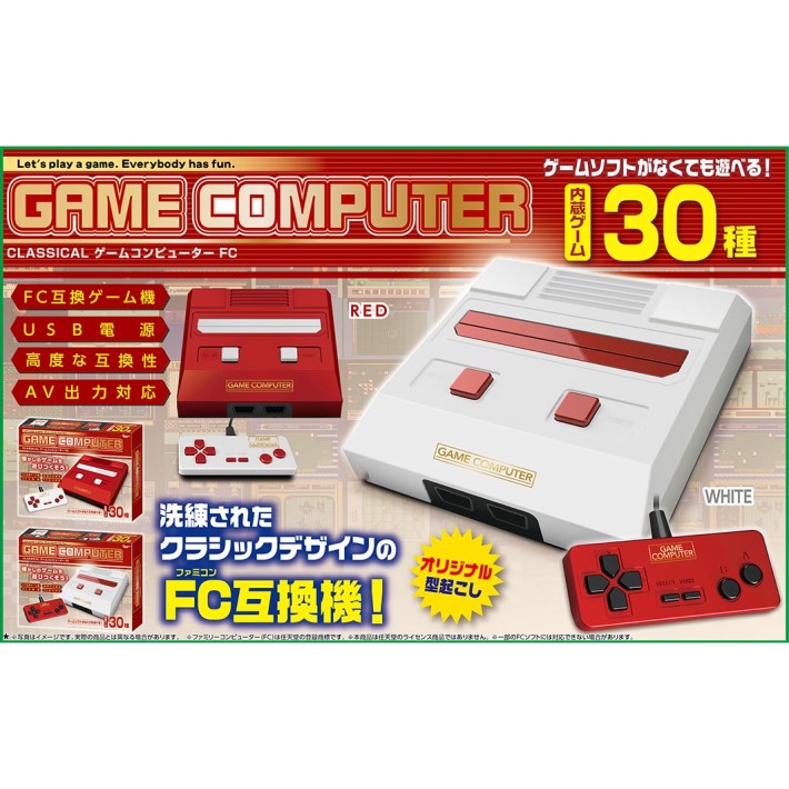 買収 ファミコン互換機 おまけソフト付き mandhucollege.edu.mv