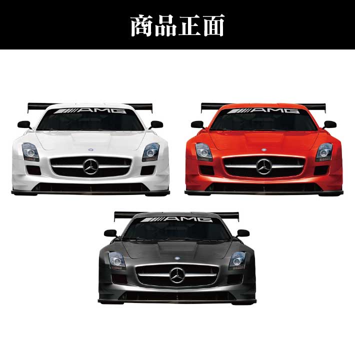 ラジコン メルセデス ベンツ MERCEDES BENZ SLS AMG GT3 RC