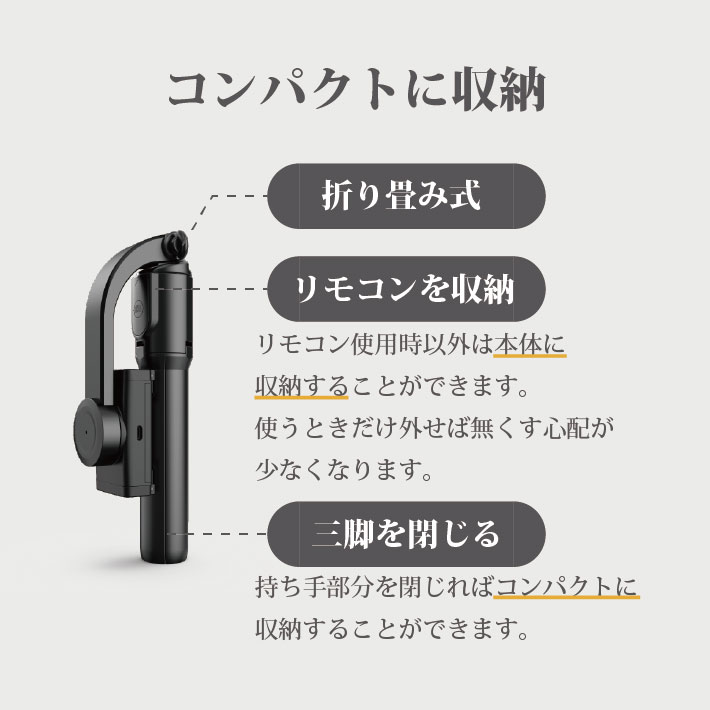数量限定！通常価格より1,000円OFF！】 自撮り棒 セルカ棒 三脚付き