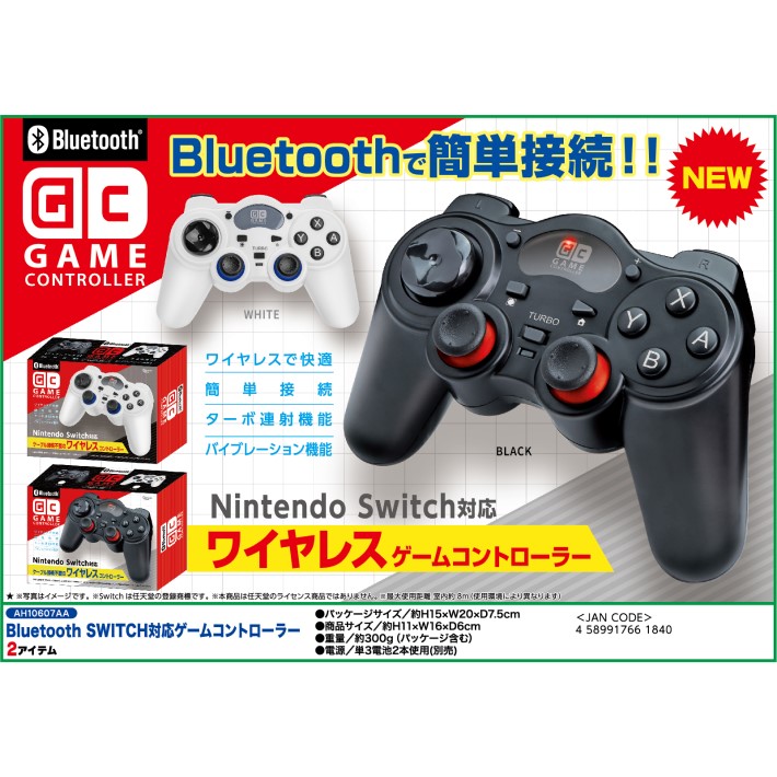 数量限定！通常価格より700円OFF！】ワイヤレス ゲーム コントローラー