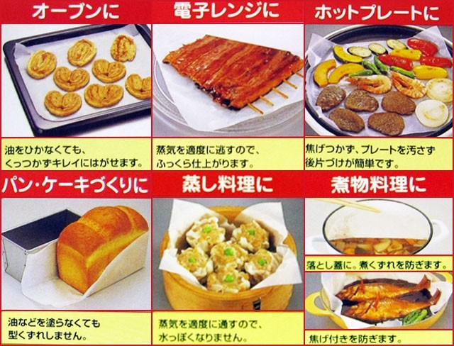 ■コストコ■アルファミック オーブンペーパー 幅30cm X 50m◆goodmall_costco◆