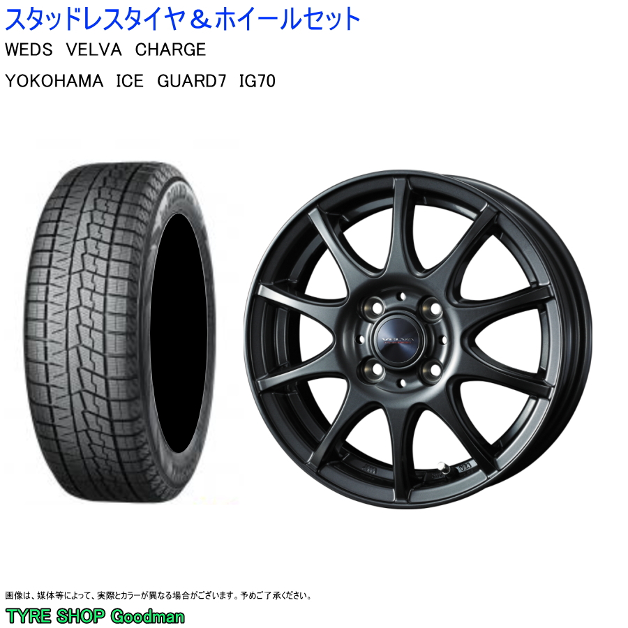 (店頭受取限定)(フレア) 165/55R15 ヨコハマ IG70 アイスガード チャージ 4.5 15 ＋45 4/100 (スタッドレスタイヤ＆ホイールセット) : yos studset100415 dm 1655515 1 : Goodman