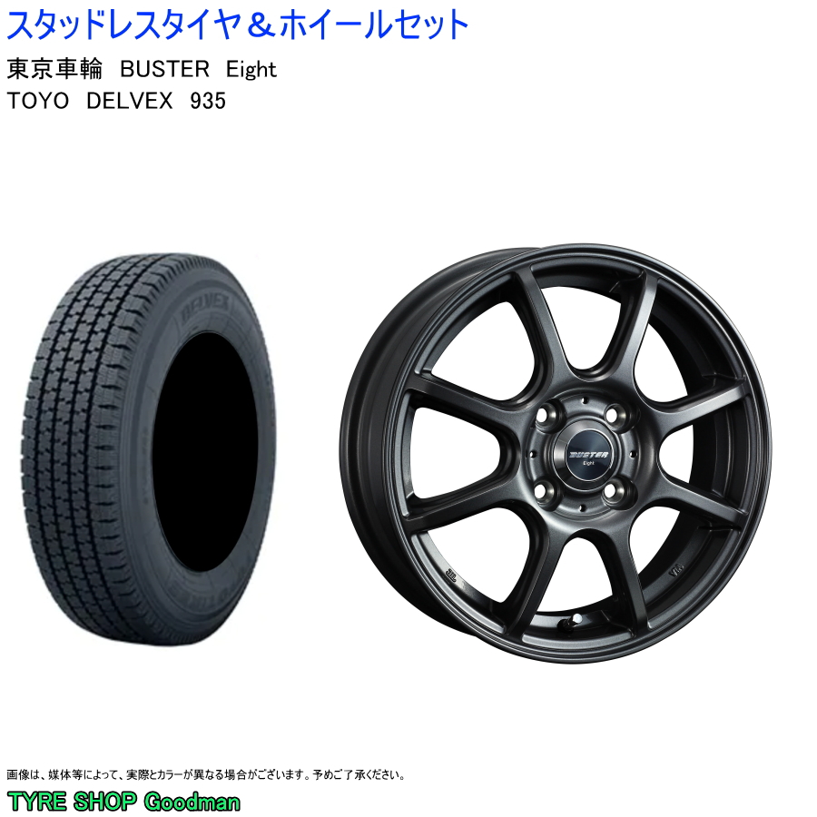 (店頭受取限定)(エブリィ) 145/80R12 6PR トーヨー 935 デルベックス & エイト 3.5-12 +43 4/100 ガンメタ (145R12)(スタッドレスタイヤ＆ホイールセット)｜goodman