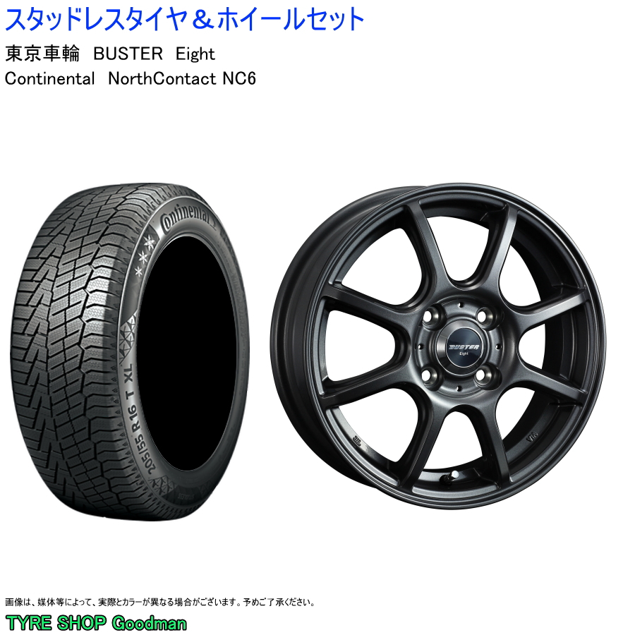 店頭受取限定)(ソリオ MA26-46) 165/70R14 コンチネンタル NC6 & エイト 4.5-14 ＋45 4/100 (スタッドレス タイヤ＆ホイールセット) : cos-eight100414-gm-1657014-1 : Goodman - 通販 - Yahoo!ショッピング