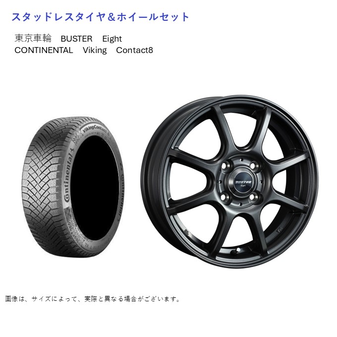 VikingContact (店頭受取限定)(ノート E13) 185/65R15 コンチネンタル 