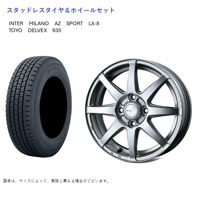 (店頭受取限定)(クリッパー) 145/80R12 6PR トーヨー 935 デルベックス \u0026 LX-8 3.5-12 +45 4/100 (145R12)(スタッドレスタイヤ＆ホイールセット)