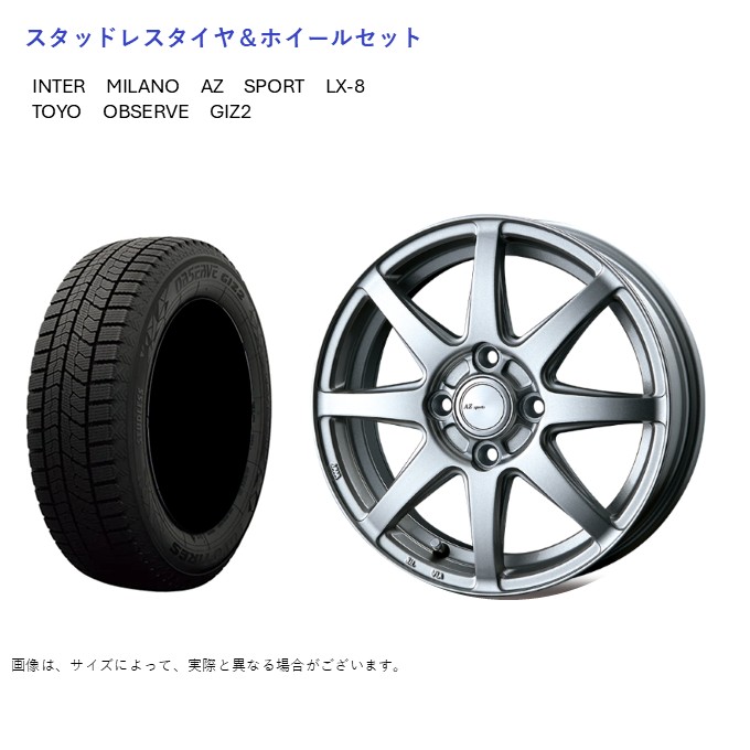 OBSERVE - (店先受け取り証書押さえる)(万覚え帳 E13) 185/60R16 トゥーヨー ギズ2 \u0026 LX-8  6.0-16 ＋50 4/100 (スタッドレスタイヤ＆車輪仕掛ける) 冬タイヤ、ホイールセット-車、バイク、自転車