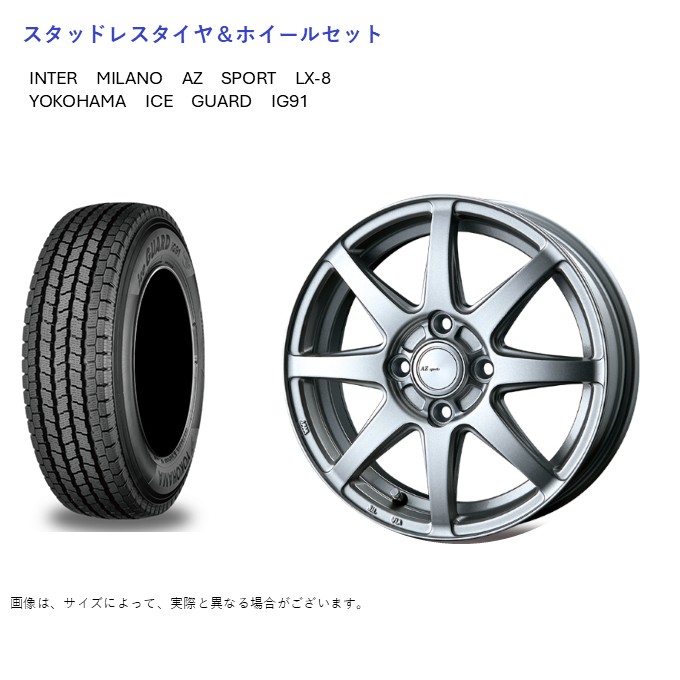 純正日産クリッパーバンYokohama iceGUARDホイールセット 送料込み