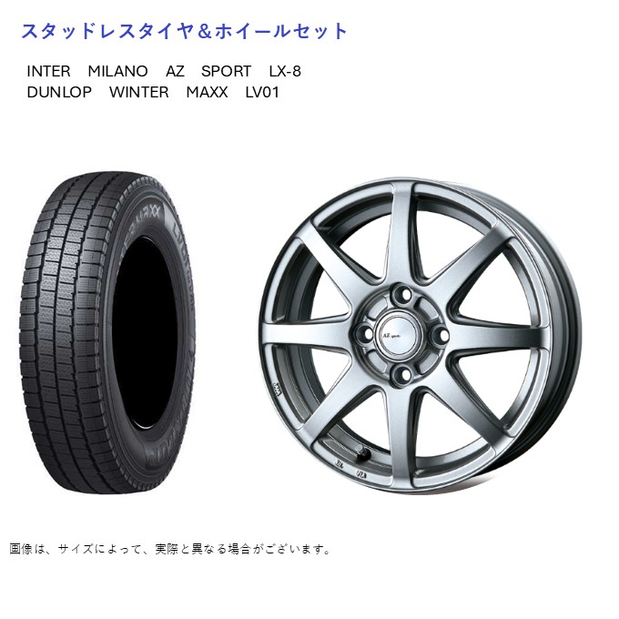 WINTER MAXX - (店先受け取り証書押さえる)(クリッパー) 145/80R12 6PR ダンロップ LV01 \u0026 LX-8 3.5-12 +45 4/100 (145R12)(スタッドレスタイヤ＆車輪仕掛ける) 冬タイヤ、ホイールセット-自動車