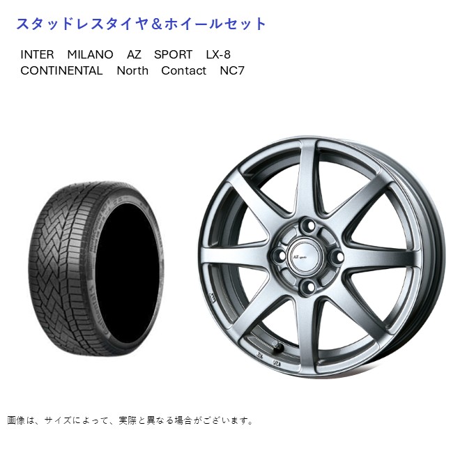 NorthContact (店頭受取限定)(イグニス) 175/65R15 コンチネンタル NC7