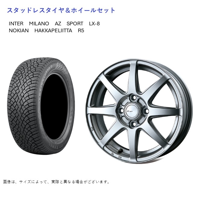 (店頭受取限定)(イグニス) 175/65R15 ノキアン R5 ハッカペリッタ \u0026 LX-8 5.5-15 ＋43 4/100 (スタッドレスタイヤ＆ホイールセット)
