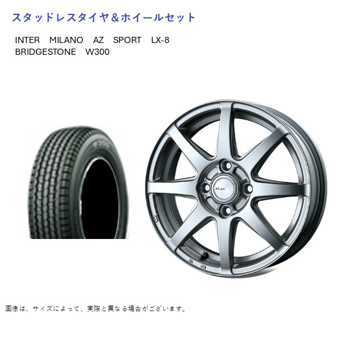 (店頭受取限定)(クリッパー) 145/80R12 6PR ブリヂストン W300 \u0026 LX-8 3.5-12 +45 4/100 (145R12)(スタッドレスタイヤ＆ホイールセット)