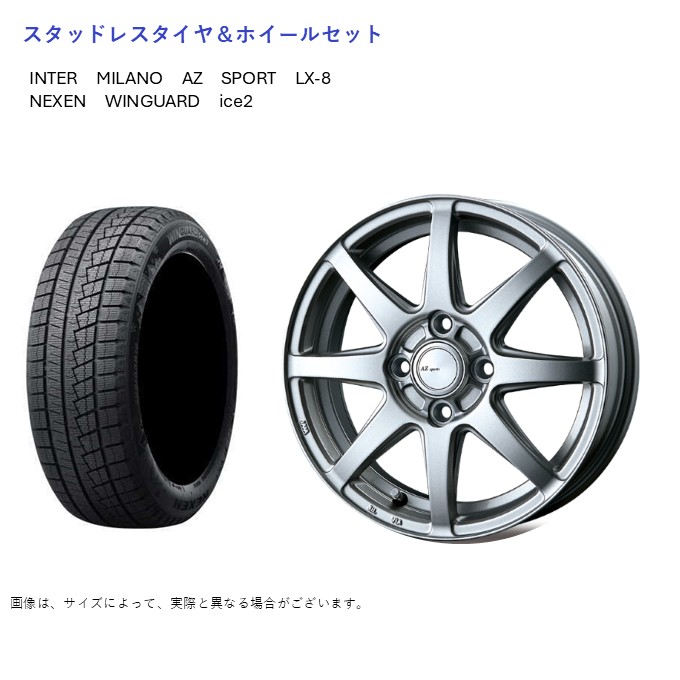 ウィンガードアイス - (店先受け取り証書押さえる)(ムーヴ) 155/65R14 ネクセン ウィンガード 内燃機関2 \u0026 LX-8 4.5-14 ＋45 4/100 (スタッドレスタイヤ＆車輪仕掛ける) 車、バイク、自転車-冬タイヤ、ホイールセット