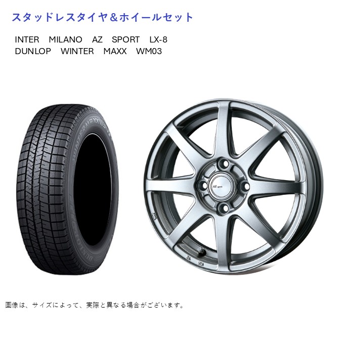 (店頭受取限定)(アクア K10) 185/65R15 ダンロップ WM03 \u0026 LX-8 5.5-15 ＋43 4/100 (スタッドレスタイヤ＆ホイールセット)