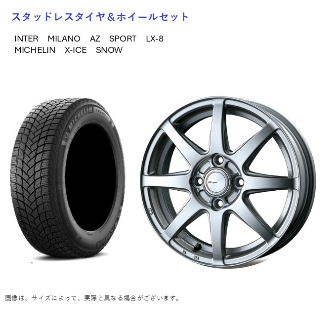 X-ICE - (店先受け取り証書押さえる)(万覚え帳 E13) 185/60R16 ミシュラン SNOW \u0026 LX-8  6.0-16 ＋50 4/100 (スタッドレスタイヤ＆銀輪仕かける)