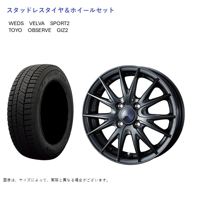 OBSERVE - (店先受け取り証書押さえる)(シャトル) 185/60R15 トゥーヨー ギズ2 \u0026 スポルト2 5.5-15 ＋50 4/100 (スタッドレスタイヤ＆車輪仕掛ける) 冬タイヤ、ホイールセット-自動車