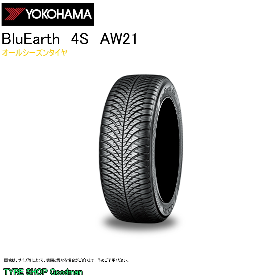 ヨコハマ オールシーズン 205/55R16 91V 4S AW21 ブルーアース オール