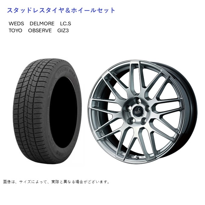 (店頭受取限定)(レクサス LBX) 225/60R17 トーヨー ギズ3 \u0026 デルモア LC.S 7.0-17 ＋40 5/114.3 (スタッドレスタイヤ＆ホイールセット)