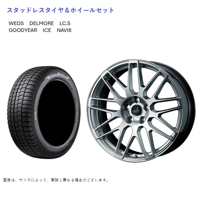 (店頭受取限定)(レクサス LBX) 225/60R17 グッドイヤー アイスナビ8 \u0026 デルモア LC.S 7.0-17 ＋40 5/114.3 (スタッドレスタイヤ＆ホイールセット)