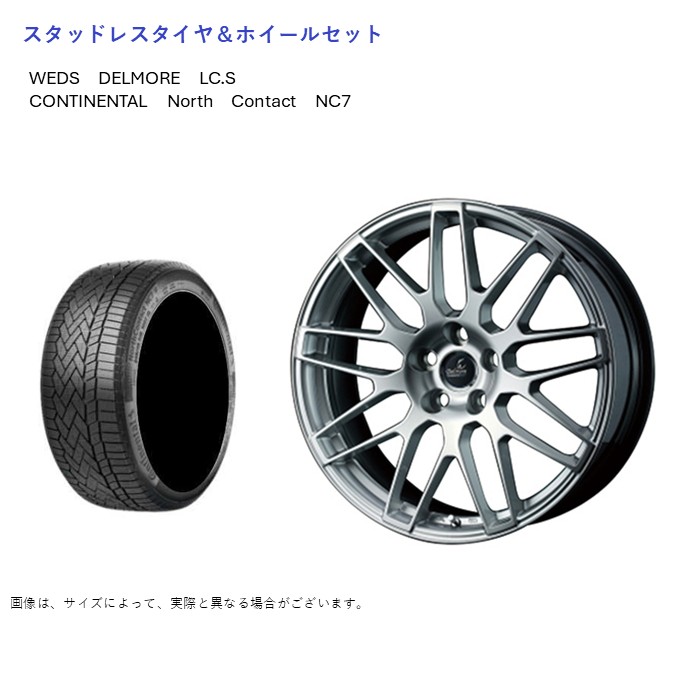 (店頭受取限定)(レクサス RC) 235/45R18 コンチネンタル NC7 \u0026 デルモアLC.S 8.0-18 ＋44 5/114 (スタッドレスタイヤ＆ホイールセット)