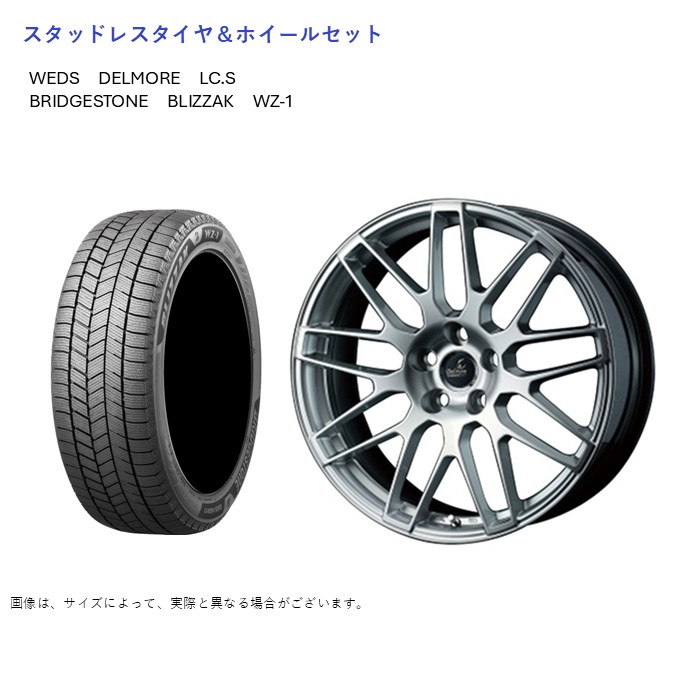 (店頭受取限定)(レクサス RC) 235/40R19 ブリヂストン WZ-1 ブリザック \u0026 デルモアLCS 8.0-19 ＋40 5/114.3 (スタッドレスタイヤ＆ホイールセット)