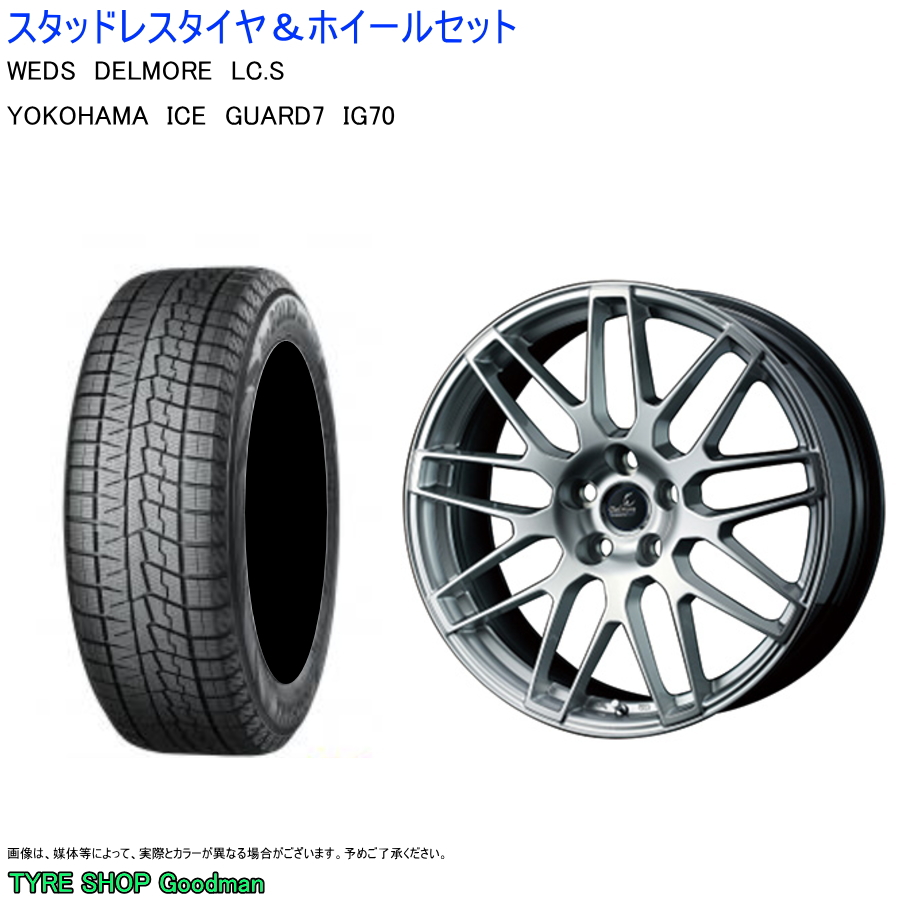 店頭受取限定)(レクサス RC) 235/40R19 ヨコハマ IG70 アイスガード 