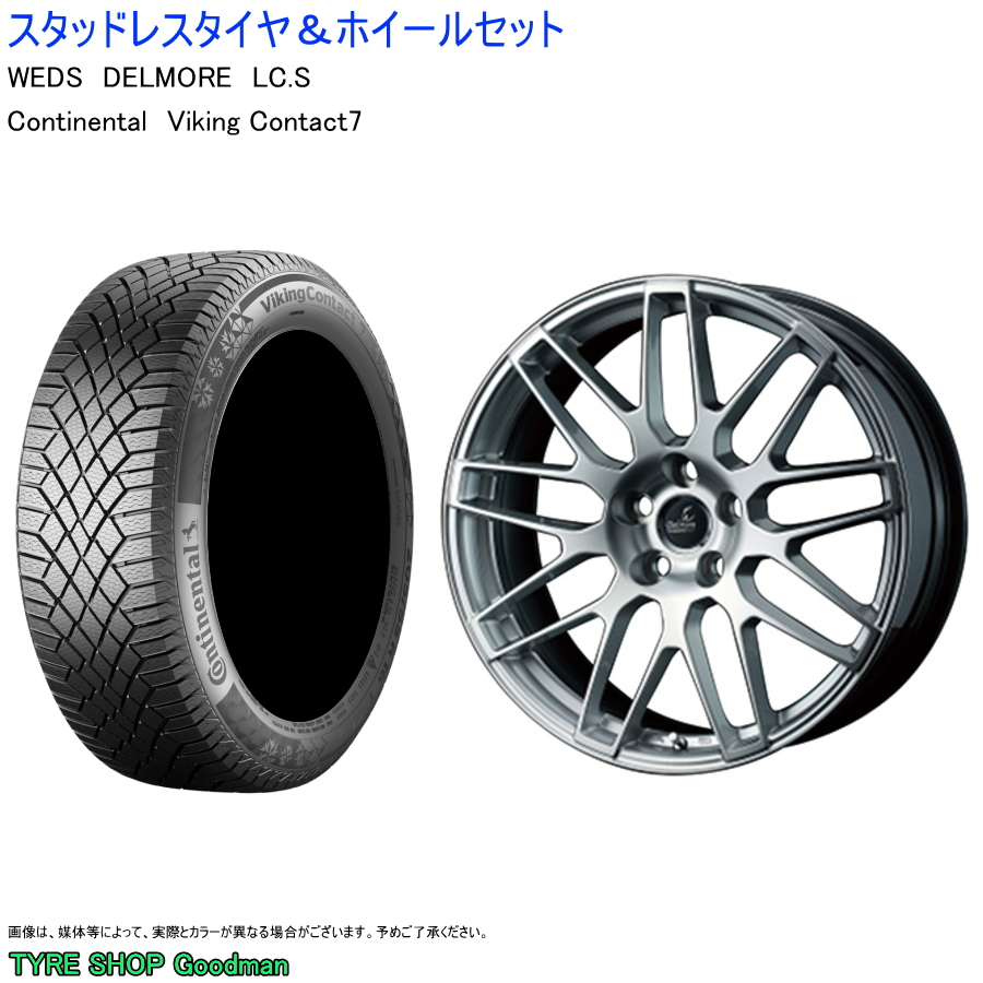 (店頭受取限定)(レクサス RC) 235/45R18 コンチネンタル バイキング7 & デルモアLCS 8.0-18 ＋44 5/114 (スタッドレスタイヤ＆ホイールセット)｜goodman