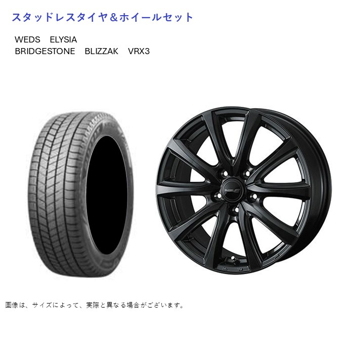 ブリザック VRX3 (店頭受取限定)(プリウス 60系) 195/50R19