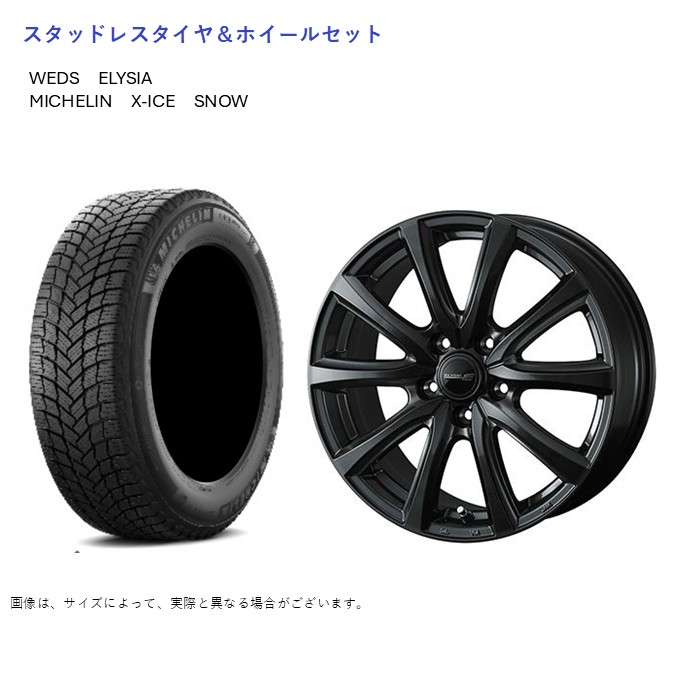 (店頭受取限定)(フォレスター SL系) 235/50R19 ミシュラン X-ICE SNOW \u0026 エリシア 7.5J-19 +48 5/114.3 (スタッドレスタイヤ＆ホイールセット)