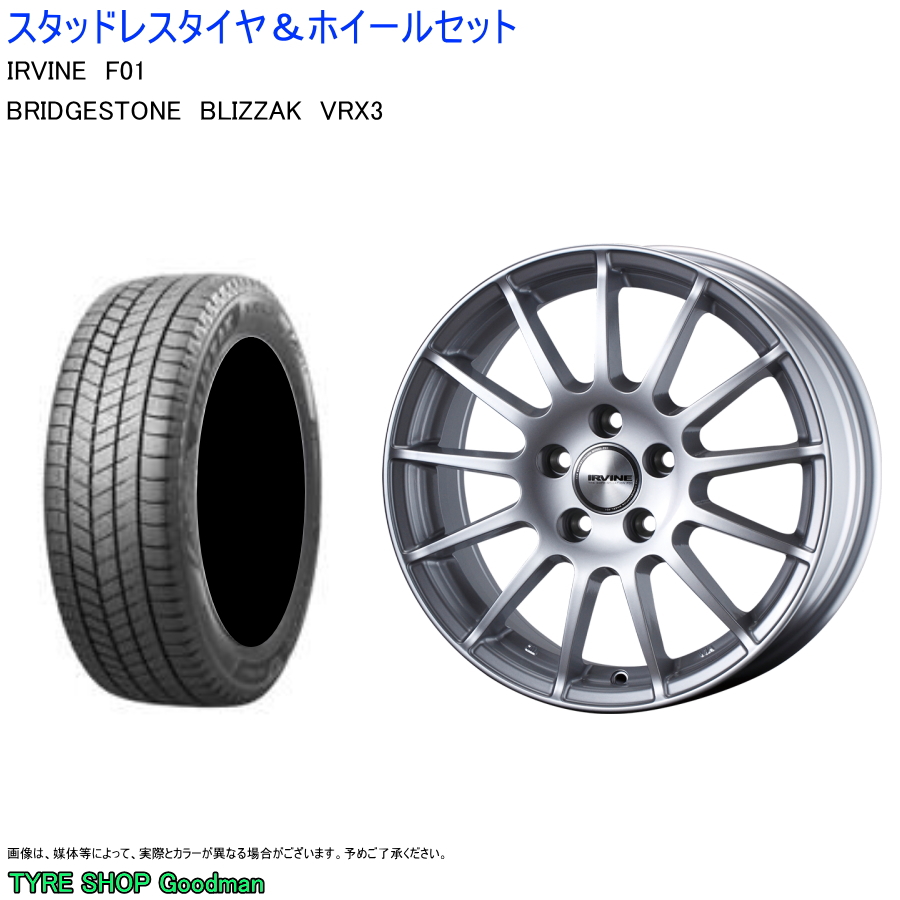 店頭受取限定)(BMW 2) 205/55R17 ブリヂストン VRX3 ブリザック 