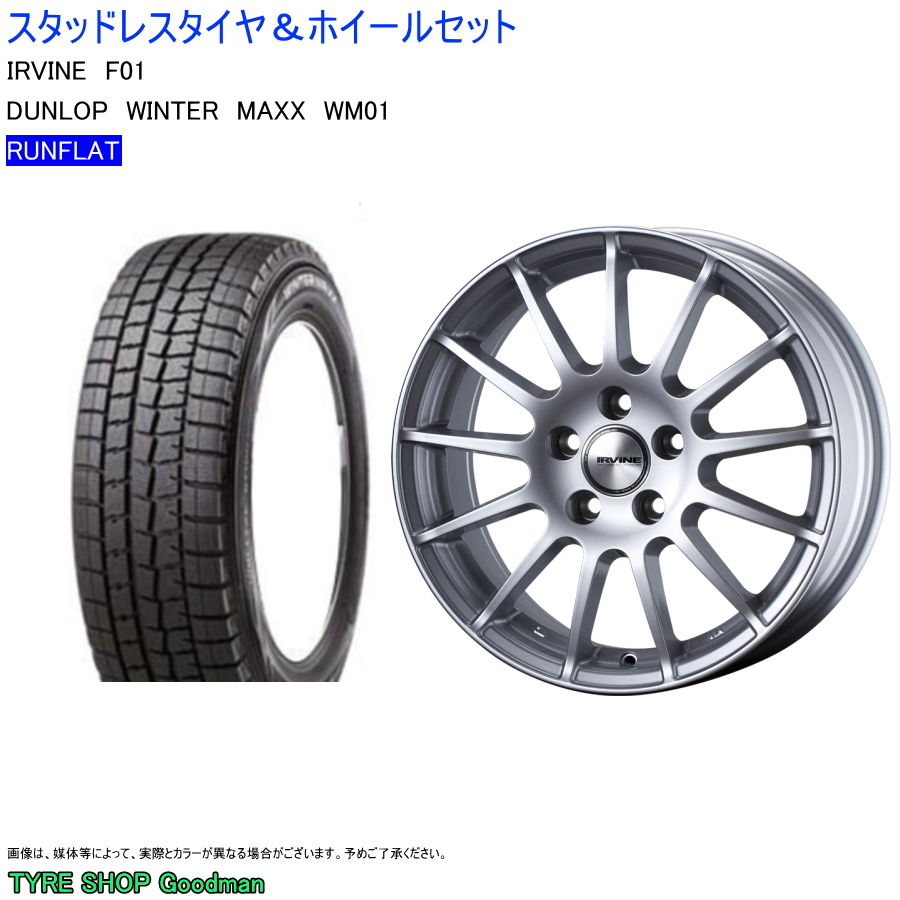 IRVINE F01 205/55R16 スタッドレスタイヤホイール4本セット IRVINE F01 205/55R16 スタッドレスタイヤホイール4本セット