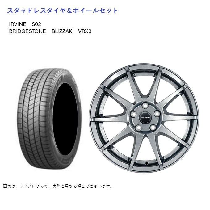(店頭受取限定)(メルセデスベンツ A) 205/55R16 ブリヂストン VRX3 ブリザック \u0026 アーヴィンS02 6.5-16 +47 5/112 (スタッドレスタイヤ＆ホイールセット)