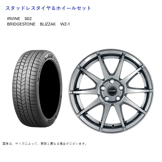 (店頭受取限定)(BMW7) 245/50R18 ブリヂストン WZ-1 ブリザック \u0026 アーヴィンS02 8.0-18+32 5/112 (スタッドレスタイヤ＆ホイールセット)
