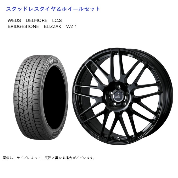 (店頭受取限定)(LBX MORIZO-RR) 235/45R19 ブリヂストン WZ-1 ブリザック \u0026 デルモアLCS 8.0-19 ＋40 5/114.3 (スタッドレスタイヤ＆ホイールセット)