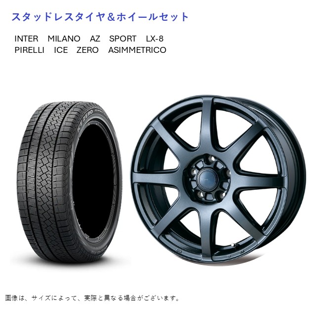 ICE ASIMMETRICO (店頭受取限定)(MAZDA3) 215/45R18 ピレリ アイスゼロ