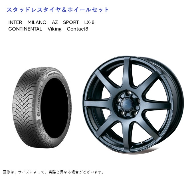 (店頭受取限定)(MAZDA3) 215/45R18 コンチネンタル VC8 \u0026 LX-8 7.5-18 ＋48 5/114.3 (スタッドレスタイヤ＆ホイールセット)