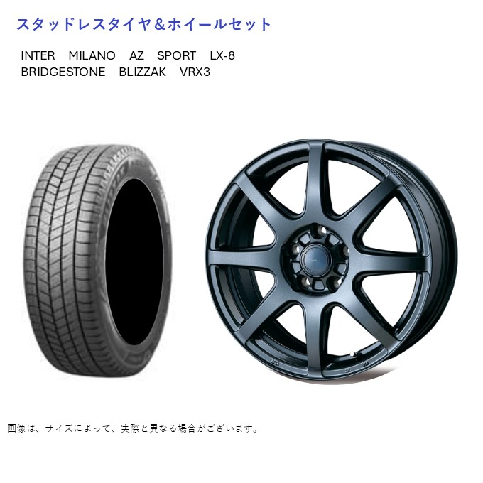 (店頭受取限定)(MAZDA3) 215/45R18 ブリヂストン VRX3 ブリザック \u0026 LX-8 7.5-18 ＋48 5/114.3 (スタッドレスタイヤ＆ホイールセット)