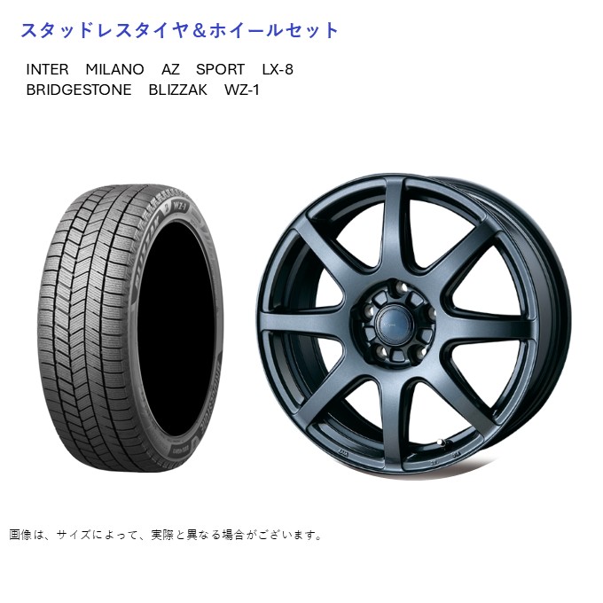 (店頭受取限定)(レヴォーグ) 225/45R18 ブリヂストン WZ-1 ブリザック \u0026 LX-8 7.5-18 ＋53 5/114.3 (スタッドレスタイヤ＆ホイールセット)