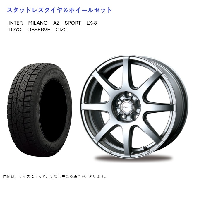 (店頭受取限定)(BRZ) 215/45R17 トーヨー ギズ2 \u0026 LX-8 7.0-17 ＋48 5/100 (スタッドレスタイヤ＆ホイールセット)