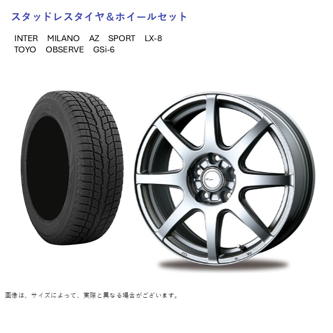 (店頭受取限定)(ハリアー) 225/65R17 トーヨー GSi-6 オブザーブ \u0026 LX-8 7.0-17 +39 5/114.3 (スタッドレスタイヤ＆ホイールセット)