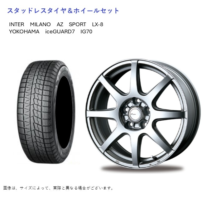 アイスガード 7 (店頭受取限定)(シエンタ) 185/65R15 ヨコハマ IG70